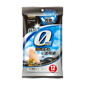 y11/1(y) 00:00`ő2000~OFFN[|zCarmate GNXNAv~A pEFbgV[g C180