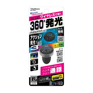 yyVSSI9/4() 20:00-9/11() 01:59܂ŁIGg[P5{zKashimura Bluetooth FMgX~b^[ toh ArGgCgt KD[246