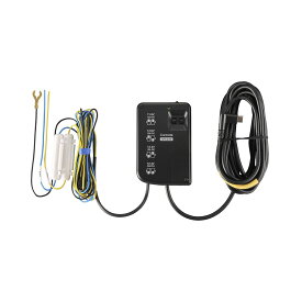 【8/4（月）20:00〜8/11（月）01:59までポイント5倍】CARMATE 駐車監視オプション DC204