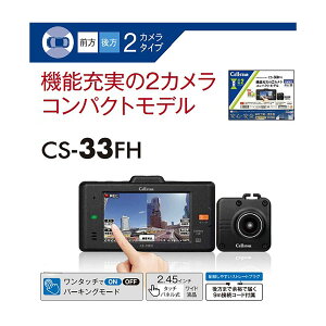 CELLSTAR O2JhCuR[_[ CS[33FH