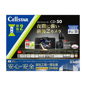 CELLSTAR O2JhCuR[_[ CD[50