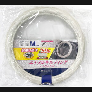 BONFORM �V���C�j�[�L���g �n���h���J�o�[M 6910�[05 �z���C�g