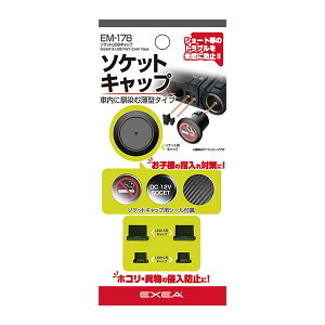 y11/4 20:00-11/11 01:59܂ŁI Gg[P5{zY EXEA \PbgUSBLbv EM[178