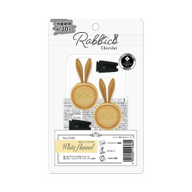 ダイヤケミカル ラビッコエアーショコラ（RABBICO AIR CHOCOLAT） ホワイトフランネル 15383