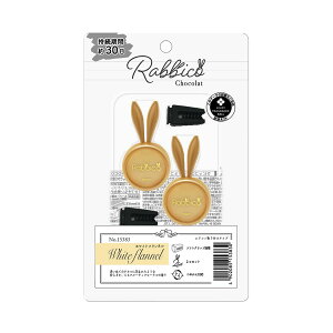 y11/20 20:00-11/27 01:59܂ŁIGg[P5{z_CP~J rbRGA[VRiRABBICO AIR CHOCOLATj zCgtl 15383