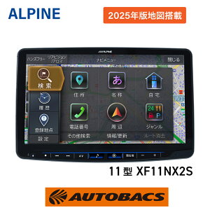 ALPINE �A���p�C�� XF11NX2S�i2026�N���f���^��t�L�b�g�ʔ� �j �t���[�e�B���O�r�b�OX �V���v�����f���@�J�[�i�r