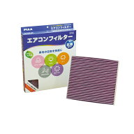 【在庫処分大特価】PIAA エアコンフィルター コンフォートファインプラス EVFP-T5 トヨタ車用