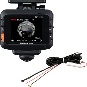 y11/1(y) 00:00`ő2000~OFFN[|zyȃZbgizRebN ZDR-850R 360°{AJ/RebN ڔzR[h HDROP-15