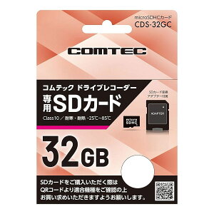 yyVSSI9/4() 20:00-9/11() 01:59܂ŁIGg[P5{zCOMTEC RebN CDS-32GC hCuR[_[p microSDJ[h 32GB
