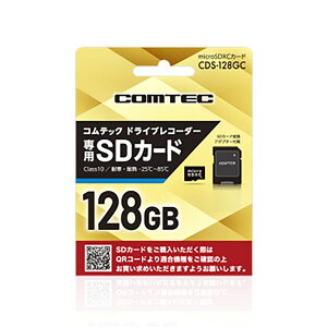 COMTEC RebN CDS-128GC hCuR[_[p microSDJ[h 128GB