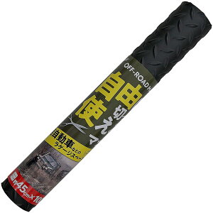 Tomboy g{[C It[ht[Jbg OR[4861 ubN