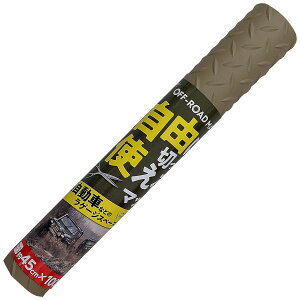 Tomboy g{[C It[ht[Jbg OR[4863 x[W