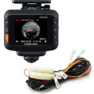 【お得なセット品】コムテック ZDR-850R 360°+リアカメラ/ストリート DR-11 コムテック用駐車監視ケーブル