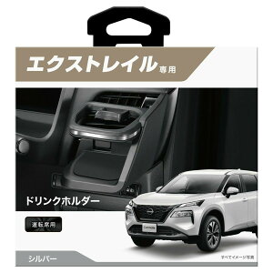 y11/4 20:00-11/11 01:59܂ŁI Gg[P5{zCARMATE J[Cg hNz_[ ^]ȗp NZ855 Vo[ jbT GNXgC