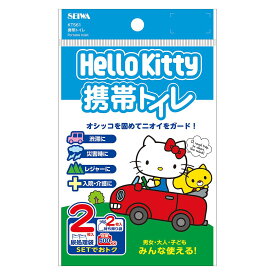 【8/4（月）20:00〜8/11（月）01:59までポイント5倍】SEIWA セイワ ハローキティ携帯トイレ KT561