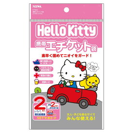 SEIWA セイワ ハローキティ携帯エチケット袋 KT562