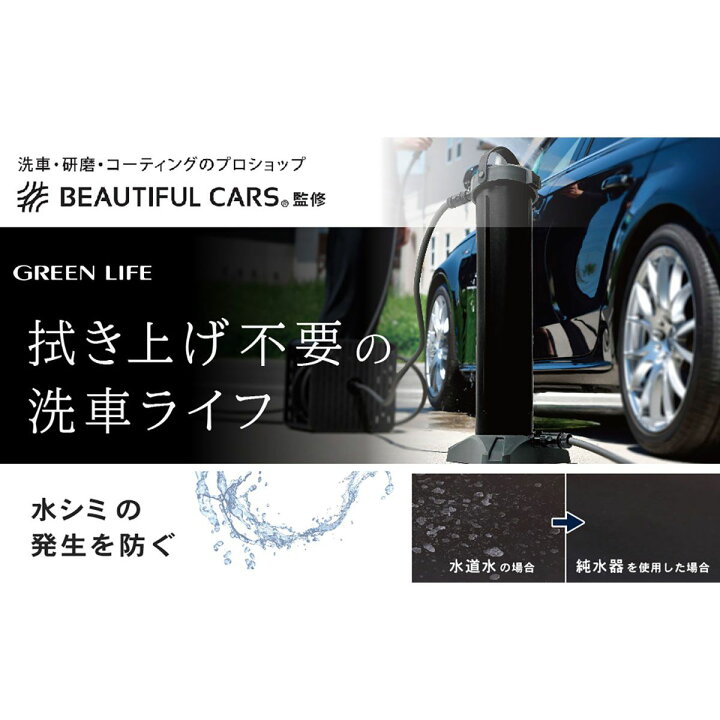 楽天市場】【1日〜最大2000円OFFクーポン】GREEN LIFE グリーンライフ 