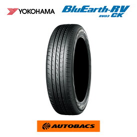 【5/9 20:00-5/16 01:59 エントリーでP5倍】155/65R14 75H 夏タイヤ ヨコハマタイヤ ブルーアース RV RV03CK 1本 YOKOHAMA BluEarth RV RV03CK オートバックス