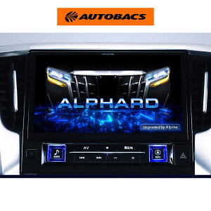 ALPINE �A���p�C�� EX11NX2-AV-30DA-UP�i2026�N���f���j�r�b�OX�@�A���t�@�[�h�^���F���t�@�C�A�@�����f�B�X�v���C�I�[�f�B�I�����Ԑ�p�@�J�[�i�r