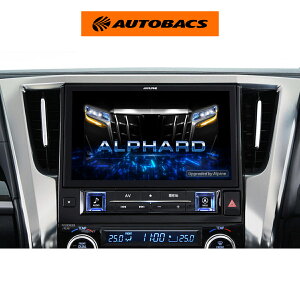 ALPINE �A���p�C�� EX11NX2S-AV-30DA-UP�i2026�N���f���j �r�b�OX�V���v�����f���@�A���t�@�[�h�^���F���t�@�C�A�i30�n�j�����f�B�X�v���C�I�[�f�B�I�ԗp�@�J�[�i�r
