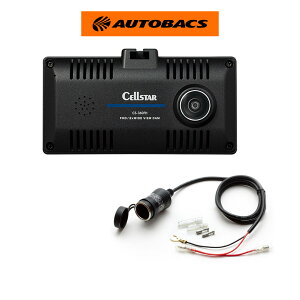 �y�����ȃZ�b�g�i�zCellstar �Z���X�^�[ CS-360FH 2�J����360°�^�� �h���C�u���R�[�_�[/STREET �X�g���[�g GS-27 �d�������p�\�P�b�g