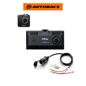 �y�����ȃZ�b�g�i�zCellstar �Z���X�^�[ CD-30 360°�{���A�J�����h���C�u���R�[�_�[/STREET �X�g���[�g GS27 �d�������p�\�P�b�g