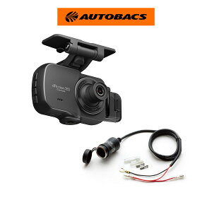 �y3/20 20:00-3/26 01:59 �G���g���[��P5�{�z�y�����ȃZ�b�g�i�zCARMATE �J�[���C�g DC4000R �_�N�V����360D �h���C�u���R�[�_�[/STREET �X�g���[�g GS-27 �d�������p�\�P�b�g
