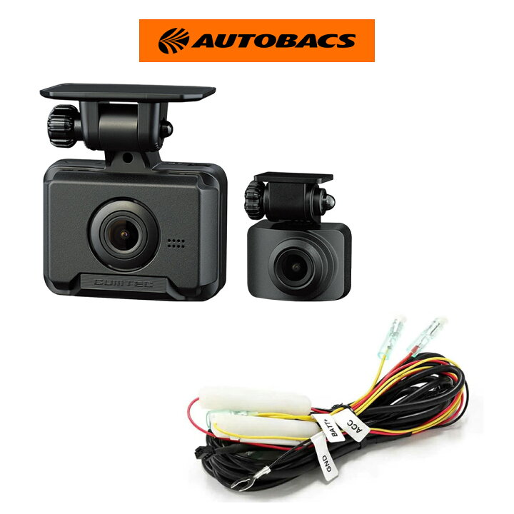 楽天市場】【お得なセット品】コムテック ZDR018 前後2カメラドライブ 