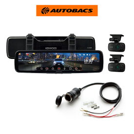 【お得なセット品】KENWOOD ケンウッド DRV-EM4800 デジタルルームミラー型ドライブレコーダー 12V型IPS液晶/STREET ストリート GS-27 電源裏取り用ソケット