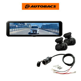 【お得なセット品】carrozzeria パイオニア カロッツェリア VREC-MS700D デジタルミラー型ドライブレコーダー/STREET ストリート GS-27 電源裏取り用ソケット