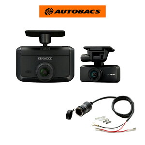 �y4/4 20:00-4/10 01:59 �G���g���[��P5�{�z�y�����ȃZ�b�g�i�zKENWOOD �P���E�b�h DRV-G50W �h���C�u���R�[�_�[/STREET �X�g���[�g GS-27 �d�������p�\�P�b�g