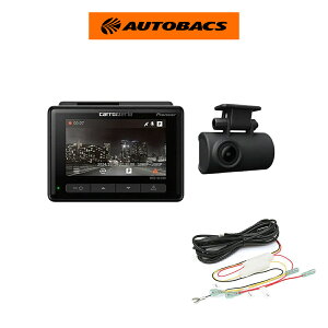 �y3/20 20:00-3/26 01:59 �G���g���[��P5�{�z�y�����ȃZ�b�g�i�zcarrozzeria �p�C�I�j�A �J���b�c�F���A VREC-DZ410D �h���C�u���R�[�_�[���j�b�g/STREET �X�g���[�g DR-19 ���ԊĎ��Ή��d���n�[�l�X �i�p�C