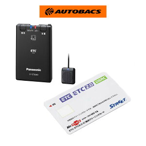 �y�y�VSS 3/4 20:00-3/11 01:59�܂� �G���g���[��P5�{�z�p�i�\�j�b�N CY-ET2620GD ETC�J�[�h�ړ_�N���[�i�[�Z�b�g