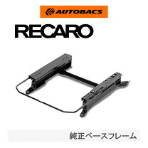 楽天市場】インプレッサ G4（シートレール｜内装パーツ）：パーツ<車 