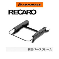 楽天市場】レカロシート ホンダ フィットの通販