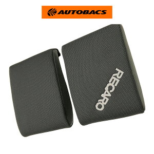 �y3/20 20:00-3/26 01:59 �G���g���[��P5�{�zRECARO ���J�� �T�C�T�|�[�g�p�b�h���^(2��) RSS�p 1800028J �u�����A���g���b�V���u���b�N