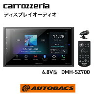 【5/9 20:00-5/16 01:59 エントリーでP5倍】Pioneer パイオニア carrozzeria カロッツェリア DMH-SZ700 6…