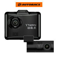 【スーパーSALEポイント10倍対象！オートバックス公式】ユピテル DRYーTW7550d 前後2カメラドライブレコ…