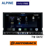 【5/9 20:00-5/16 01:59 エントリーでP5倍】ALPINE アルパイン DA7Z 7型 WXGA ディスプレイオーディオ Ap…