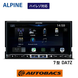 ALPINE アルパイン DA7Z 7型 WXGA ディスプレイオーディオ Apple CarPlay ワイヤレスCarPlay Android Auto Bluetooth HDMI入出力 AUX USB ハイレゾ