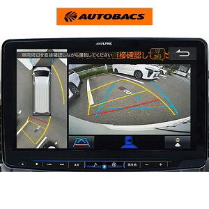 ALPINE �A���p�C�� XF11NX2-HI-200-PM�i2026�N���f���j�t���[�e�B���O�r�b�OX11 �g���^ �n�C�G�[�X�^�p�m���~�b�N�r���[���j�^�[�Ή��p�b�P�[�W�@�J�[�i�r