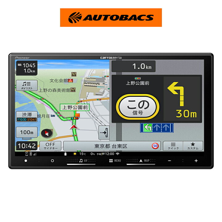 楽天市場】carrozeria パイオニア カロッツェリア AVIC-RZ722 楽NAVI 