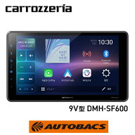 Pioneer パイオニア carrozzeria カロッツェリア DMH-SF600 9V型 ワイドSVGA Bluetooth USB DSP Apple Ca…
