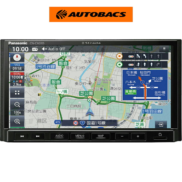 楽天市場】Panasonic パナソニック Strada ストラーダ CN-CA01DA 7 