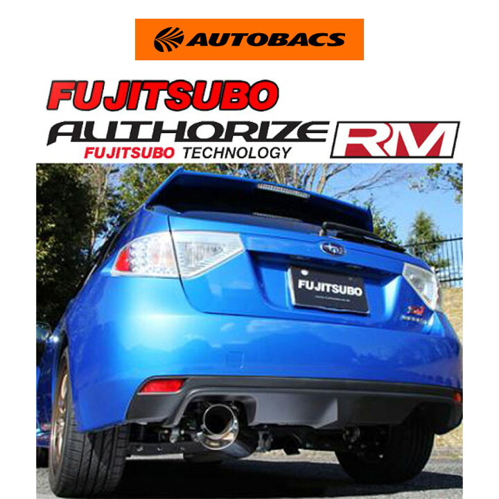 楽天市場】FUJITSUBO フジツボ A-RM スバル GRF インプレッサ WRX STI 