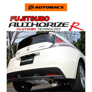 FUJITSUBO �t�W�c�{ A-R �z���_ ZF1 CR-Z 2WD/550-52611