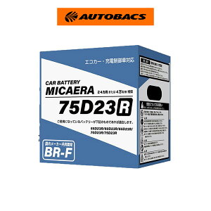 MICAERA �~�J�G�� BR-F ���Y�ԗp�J�[�o�b�e���[ 75D23R �y�X�����s�z