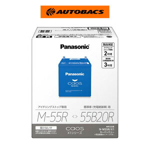�y4/14 20:00-4/17 09:59 �G���g���[��P5�{�zPanasonic �p�i�\�j�b�N caos �J�I�X X1 M-55R/55B20R �A�C�h�����O�X�g�b�v��/�[�d����Ԍ��p