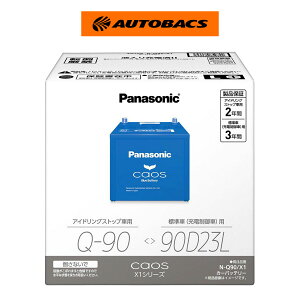 Panasonic �p�i�\�j�b�N caos �J�I�X X1 Q-90/90D23L �A�C�h�����O�X�g�b�v��/�[�d����Ԍ��p
