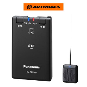Panasonic �p�i�\�j�b�N CY-ET926D ETC�ԍڊ�i�������K�p�O�j